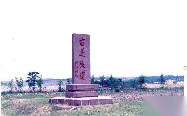 庞涓之死历史图片