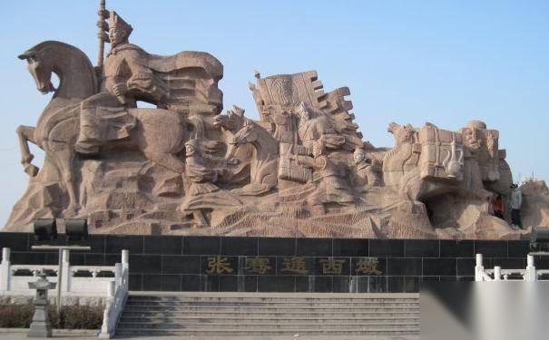张骞后代历史图片