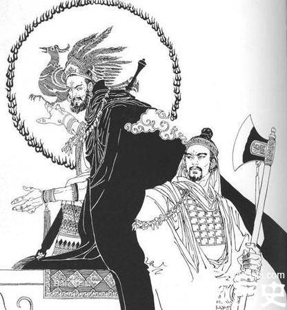 孔甲历史图片