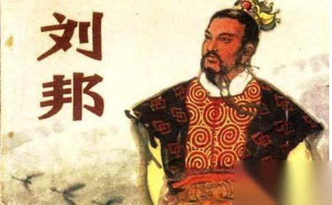 刘邦历史图片