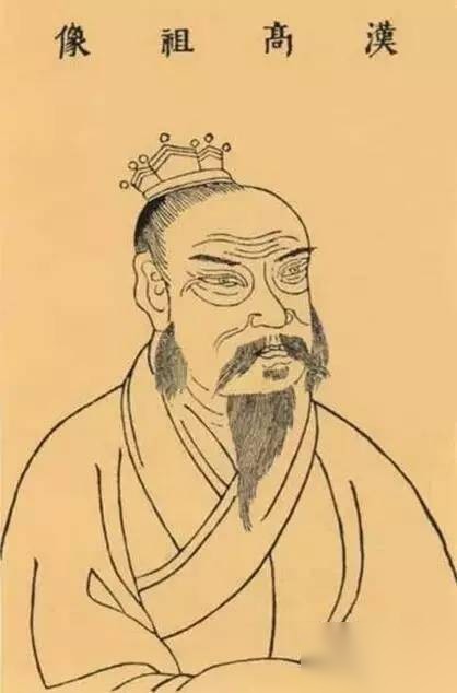 刘邦历史图片