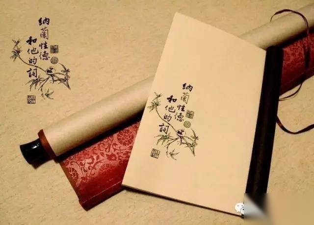 纳兰容若历史图片