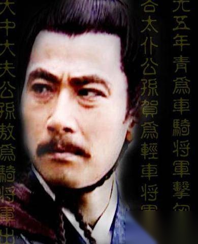 卫青历史图片
