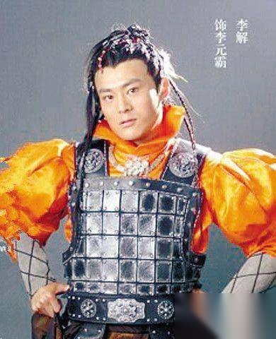 李元霸历史图片