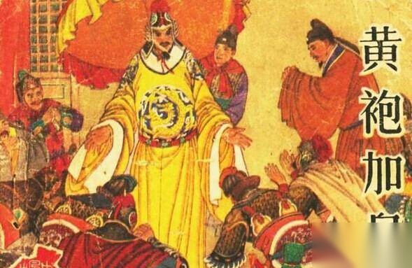中国历史图片