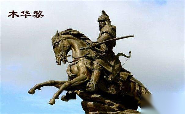 木华黎历史图片
