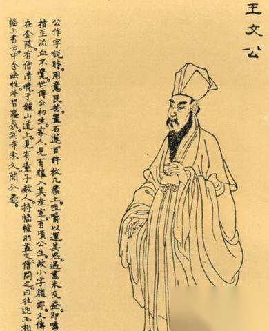 宋神宗历史图片