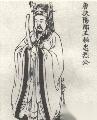桓彦范历史图片