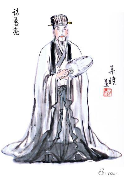 诸葛亮历史图片