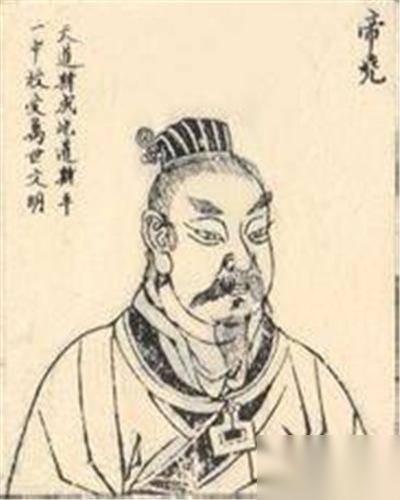 帝尧历史图片