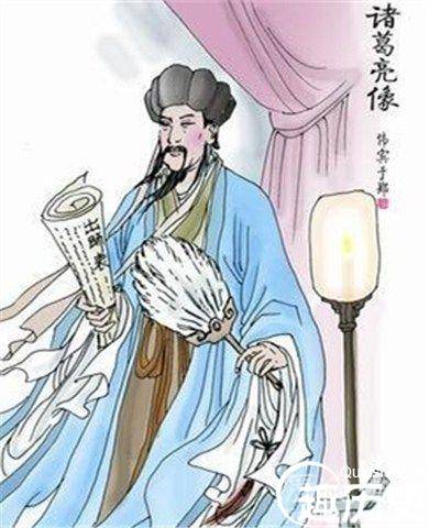 崔州平历史图片