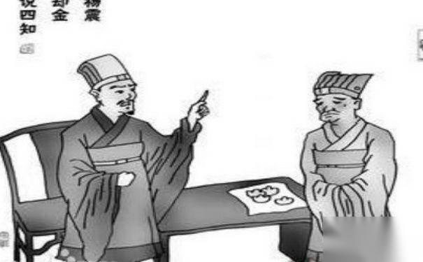 杨震历史图片