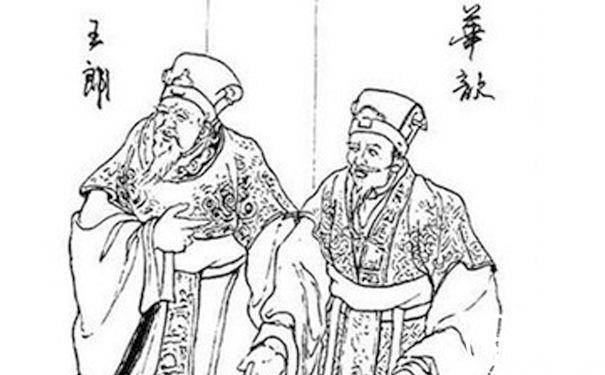 华歆历史图片