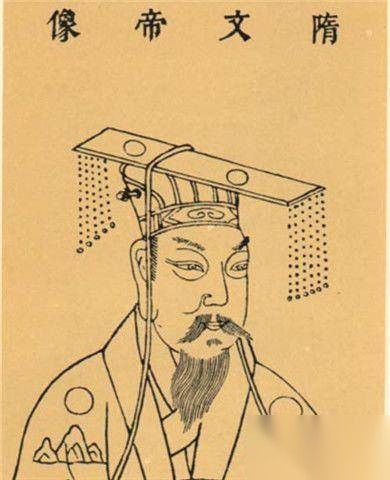 隋文帝历史图片