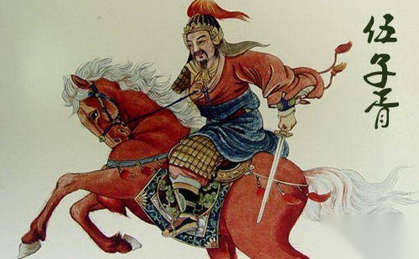 伍子胥历史图片