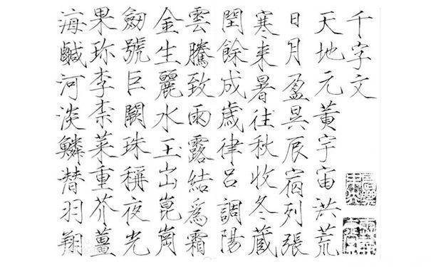 宋徽宗有什么爱好历史图片