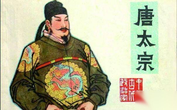 李世民历史图片