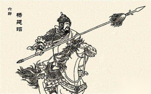杨业历史图片