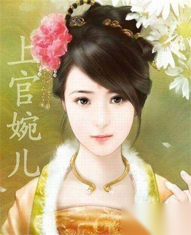 李贤历史图片