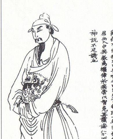 李泌历史图片