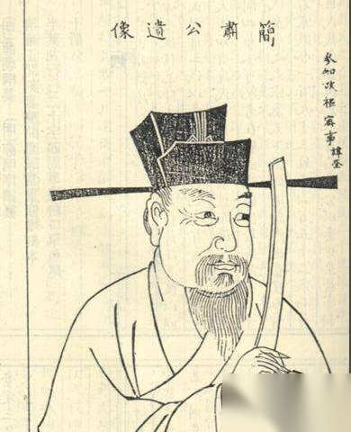 范镇历史图片