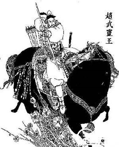 赵武灵王墓历史图片