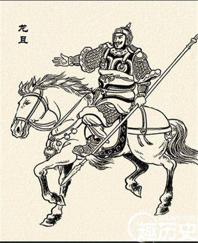龙且历史图片