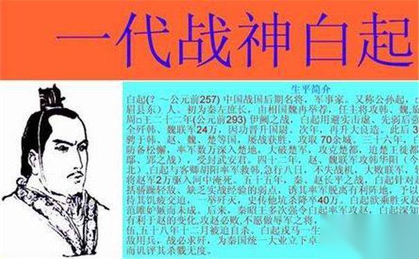 龙且历史图片