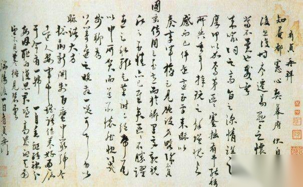 徐有贞历史图片