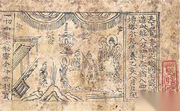 钱俶历史图片