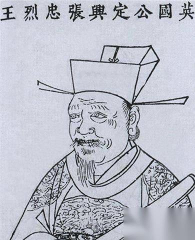 张玉历史图片