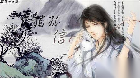 独孤信历史图片