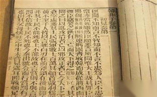 李斯历史图片