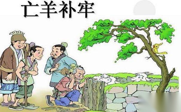 楚襄王历史图片