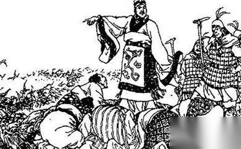 西门豹历史图片