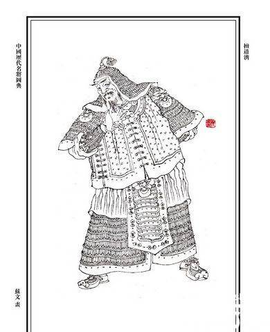 檀道济历史图片