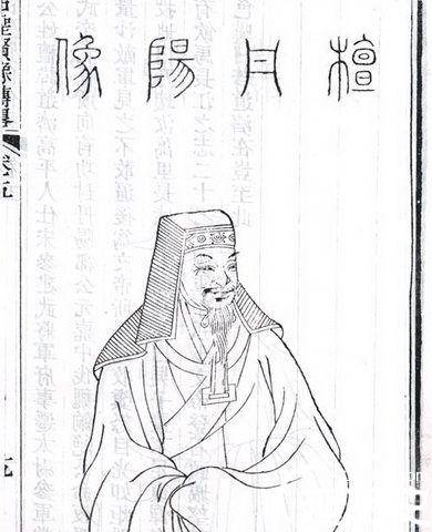 檀道济历史图片