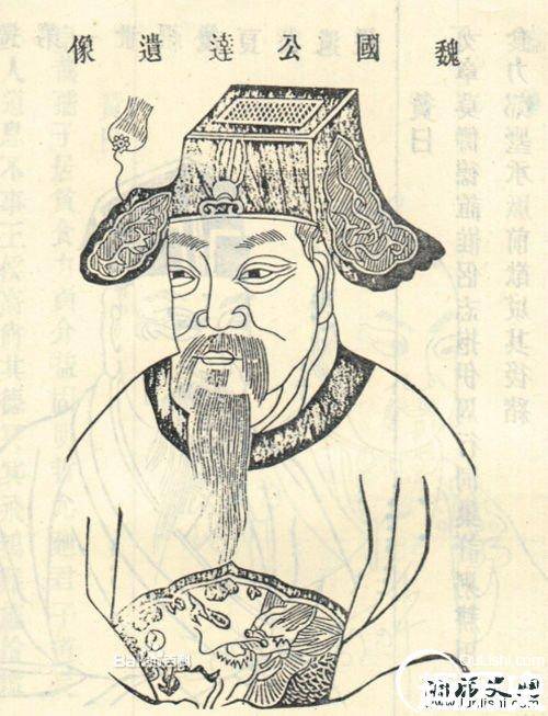 徐达历史图片