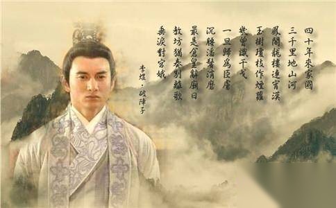 李煜历史图片