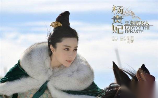 杨玉环历史图片