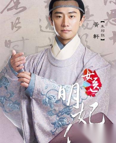 明英宗历史图片