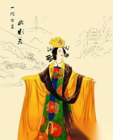 武则天历史图片