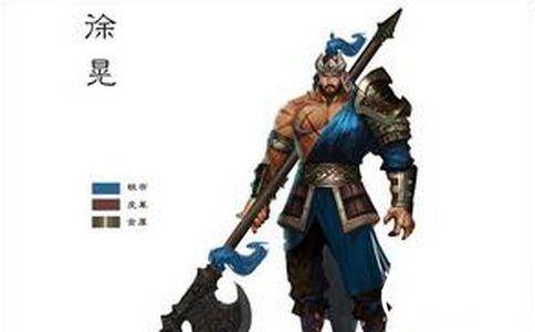 徐晃历史图片