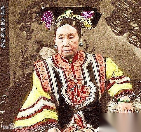 慈禧历史图片