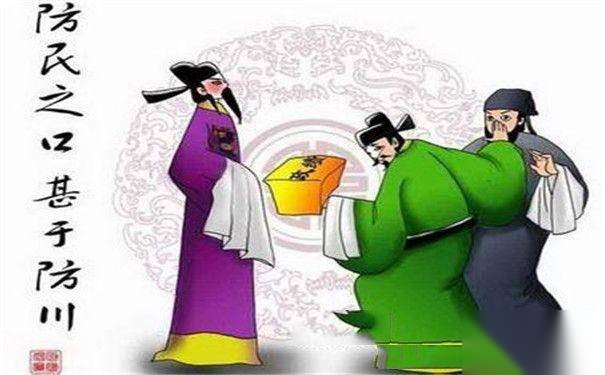 周厉王姬胡历史图片