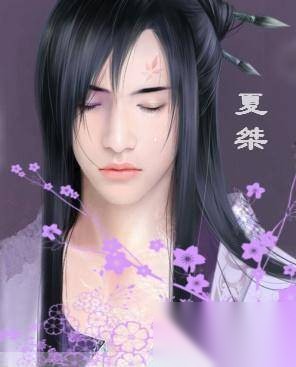 桀历史图片