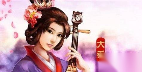大乔历史图片