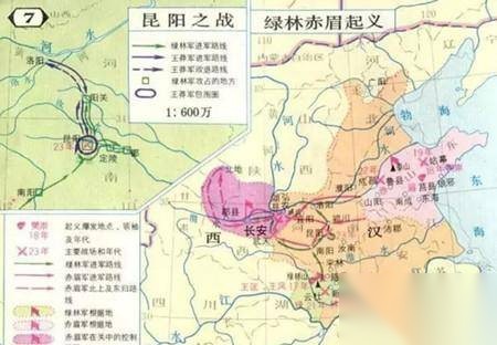 刘恭历史图片