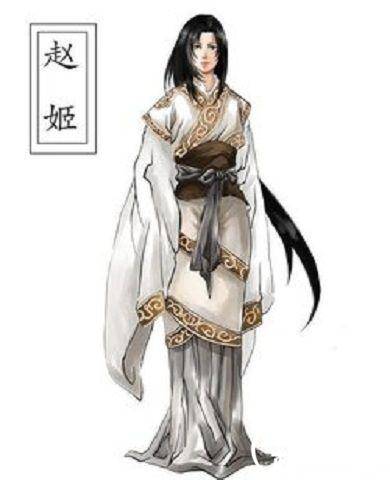赵姬的男宠历史图片