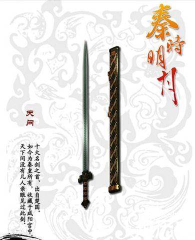秦始皇棺椁历史图片